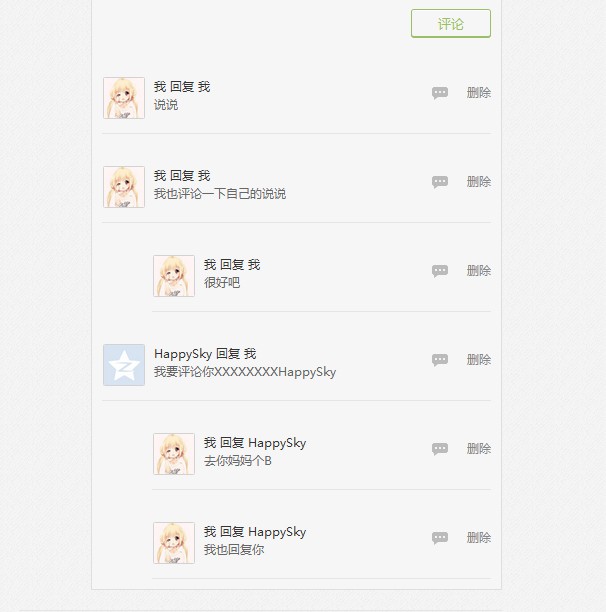 QQ图片20140427160240.jpg