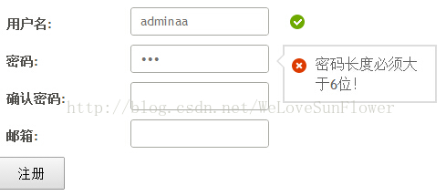 Thinkphp+AJAX如何动态验证用户输入?