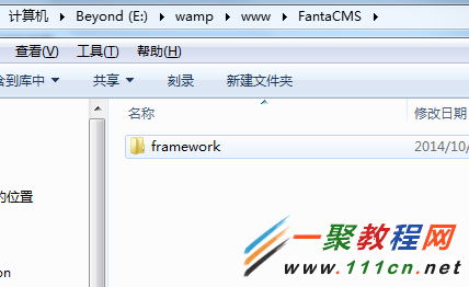 PHP框架Yii入门教程之Hello World