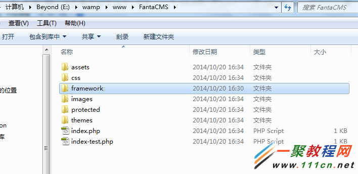 PHP框架Yii入门教程之Hello World
