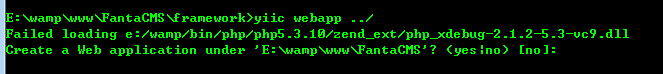 PHP框架Yii入门教程之Hello World