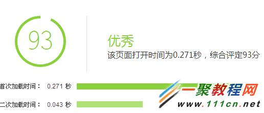 php 设置静态内容缓存时间