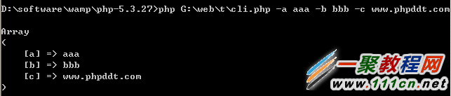 PHP中CLI命令行模式接受参数的方法