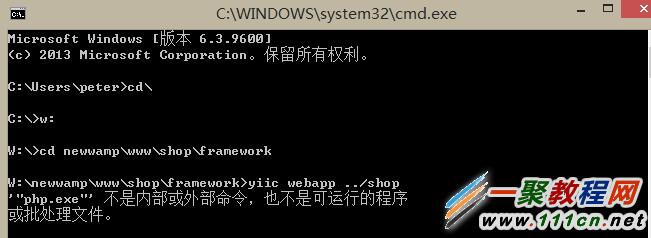 Yii框架学习笔记（一）引入Yii框架-行者无疆的图片
