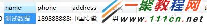 php数组编码转换函数的示例