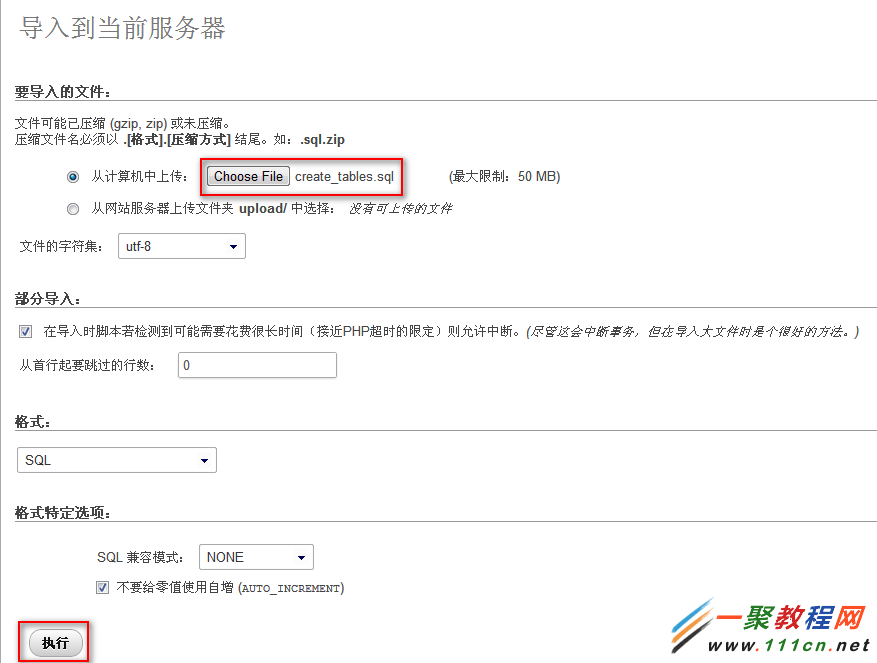 phpmyadmin import